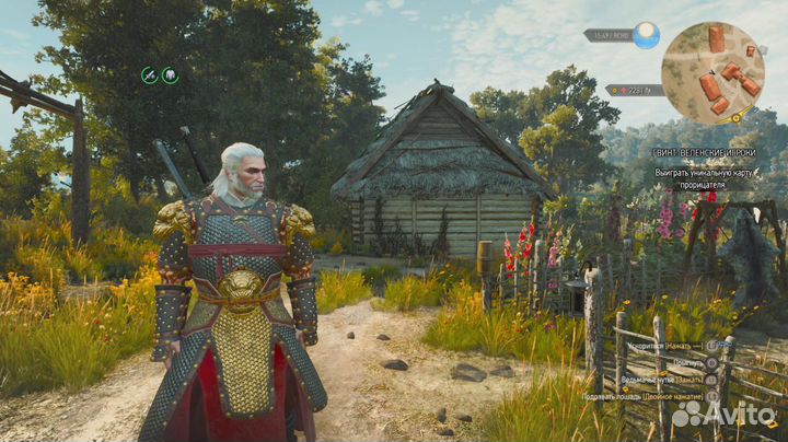 Ведьмак 3: Дикая Охота. Полное Издание Xbox Series X, русcкая версия