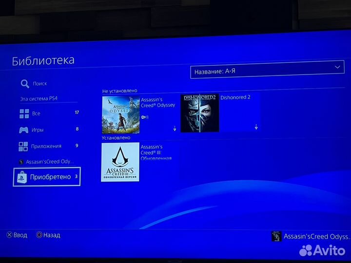 Sony playstation 4 slim 500gb