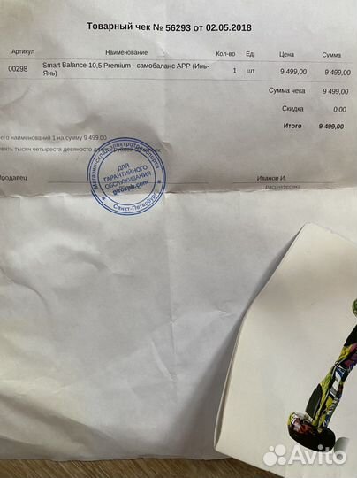 Гироскутер Smart balance 10 5 бу