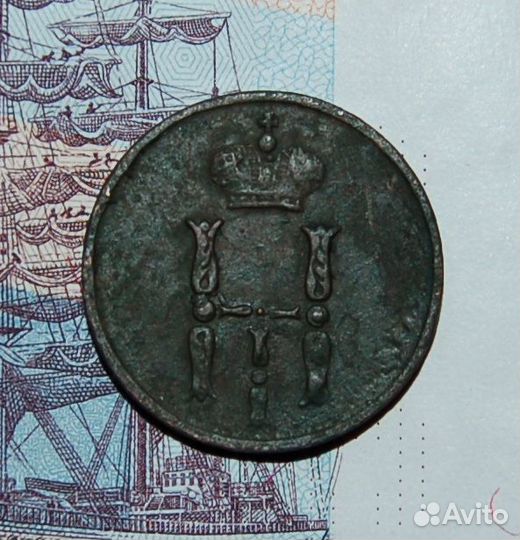 Денежка. Россия до 1917 г