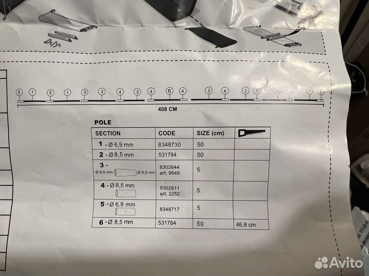 Палатка Quechua Arpenaz 3