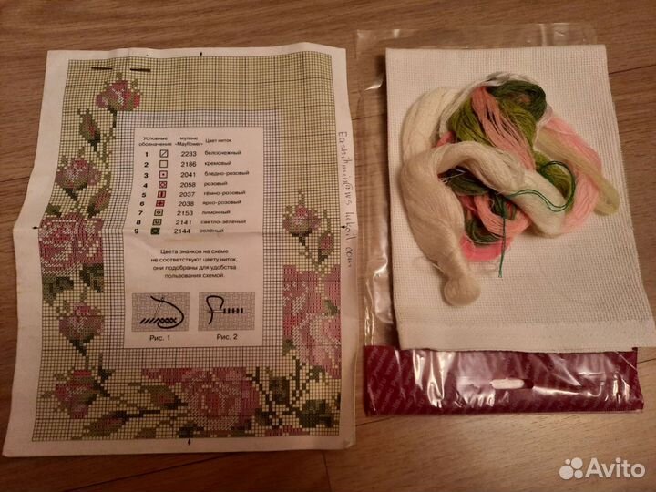 Схемы для вышивки крестом