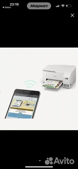 Мфу струйный цветной epson