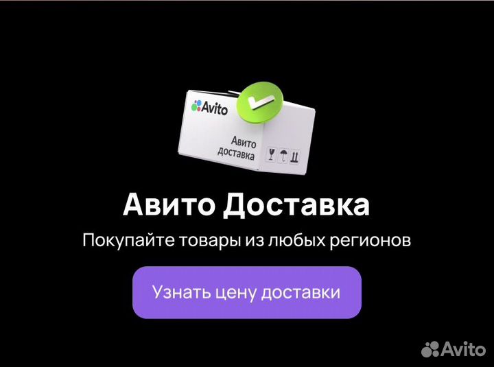 Пеларгония сортовая Pink Pandora