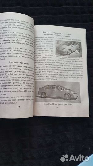 Исследовательская проектная деятельность методичка