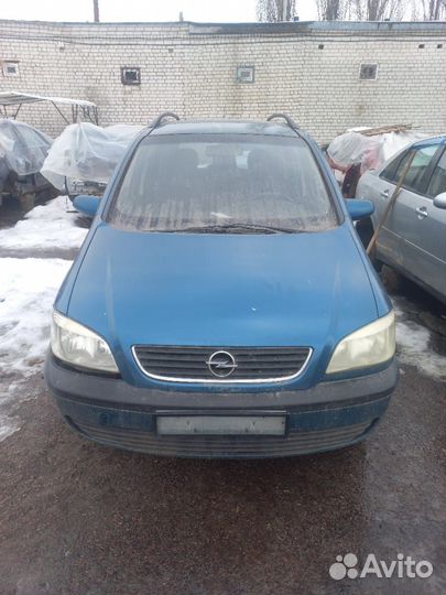 Авторазбор Opel Zafira A