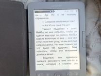 Электронная книга Digma M1