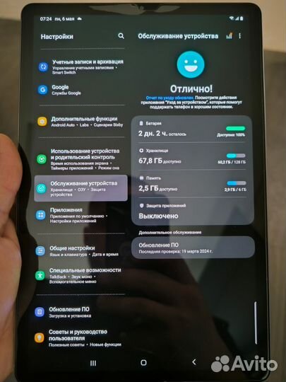 Samsung Galaxy Tab s6
