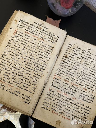 Церковная книга 1765 Екатерина II