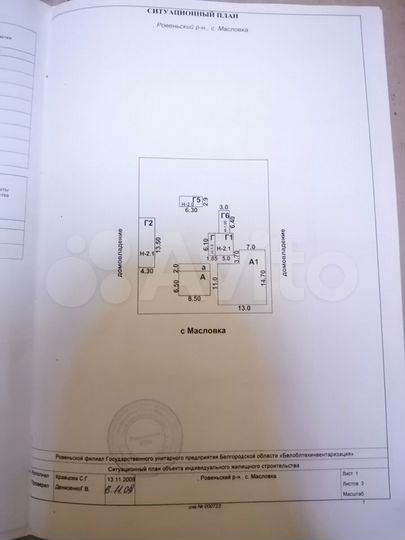 Дом 139 м² на участке 50 сот.