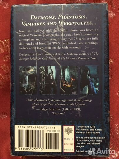 Богемское готическое таро (Baba studio)