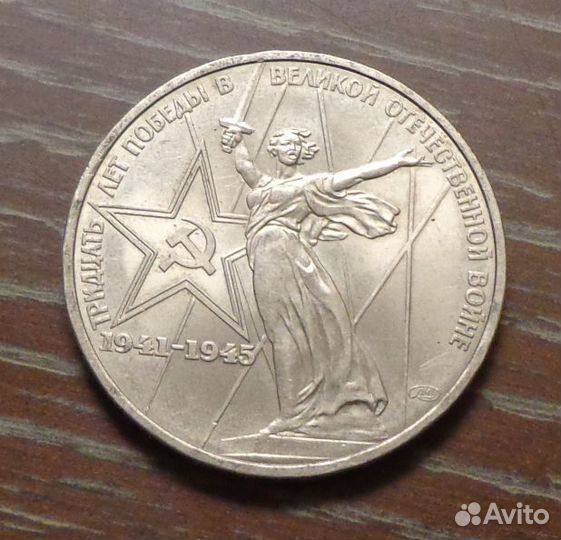 Юбилейные монеты СССР и Молодой России