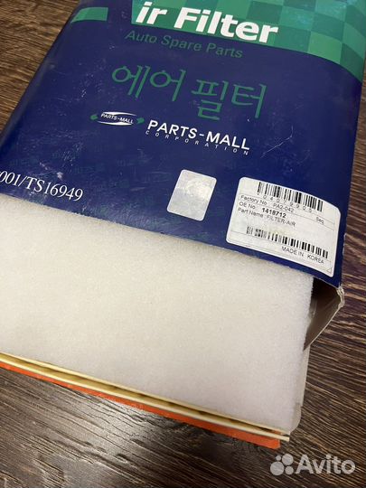 Фильтр воздушный