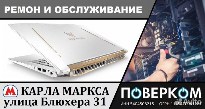 Новый Кулер для ноутбука Asus X553, X453
