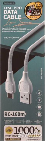 Кабель micro USB remax RC-160 (1м Белый)
