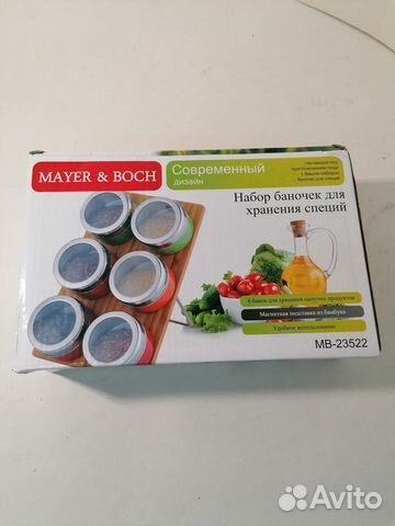 Набор для специй mayer&boch мв 23522