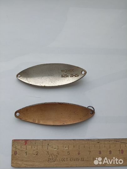 Блесна СССР