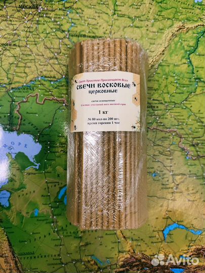 Свечи Восковые Натуральные