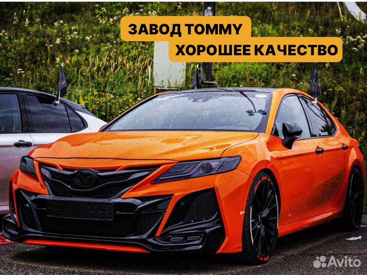 Обвес Toyota Camry 70