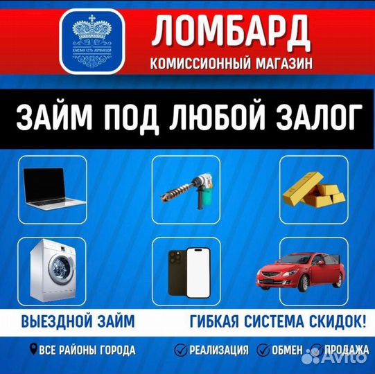 Планшет Realme Pad Mini 8.7