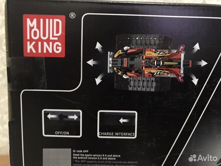 Конструктор скоростной вездеход на р/у 13036