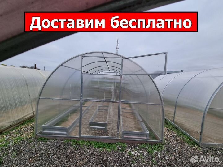 Теплица