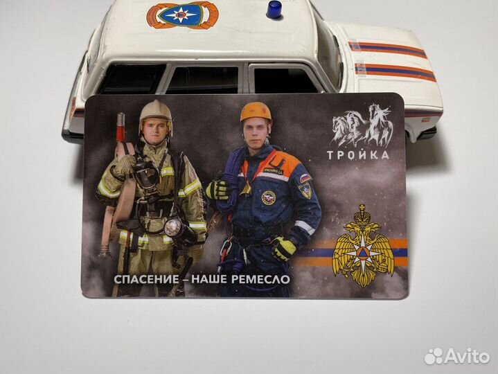 Карта Тройка 