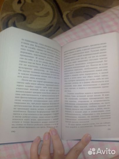 Портрет Дориана Грея (Оскар Уайльд)