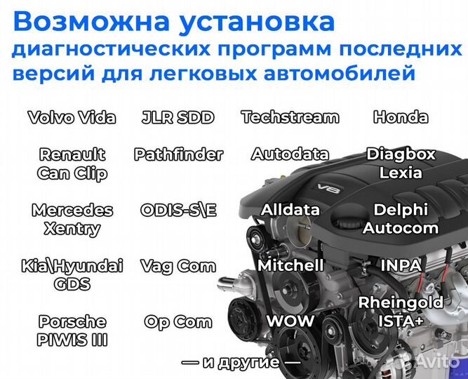 Xray SSD диск на 1 тб