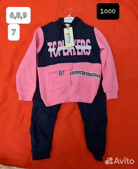 Детская одежда