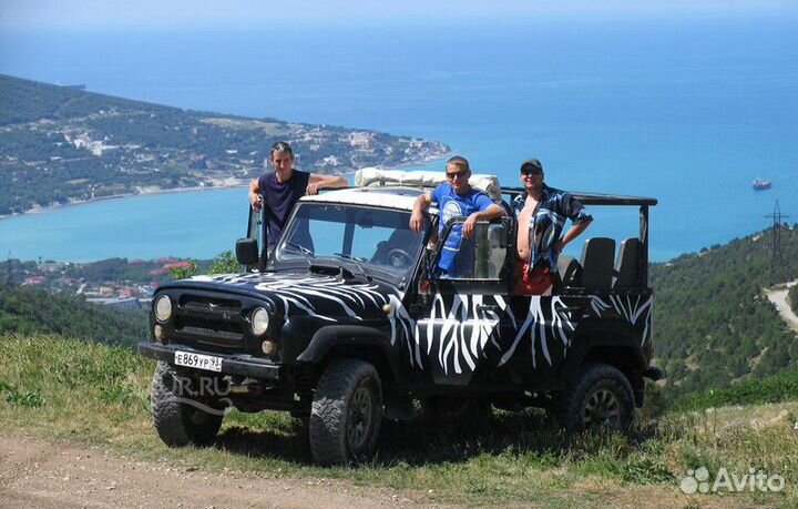 Джиппинг Поездки в Горы