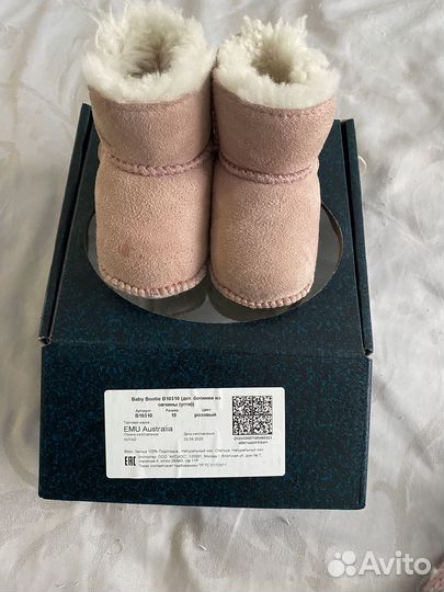 Комплект шапка, пинетки