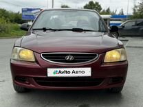 Hyundai Accent 1.5 AT, 2007, 181 000 км, с пробегом, цена 470 000 руб.