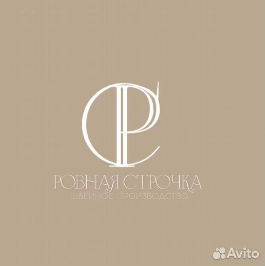 Швейное производство