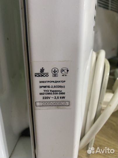 Масляный обогреватель