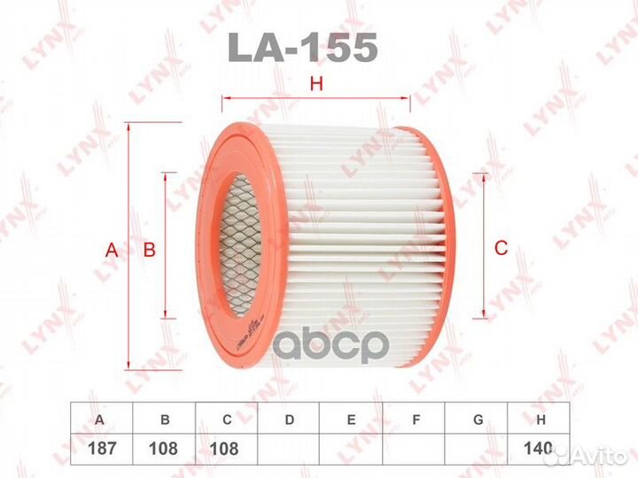 Фильтр воздушный toyota Crown 2.4D 95/Mark II