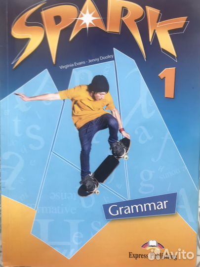 Spark 1 грамматика англ яз
