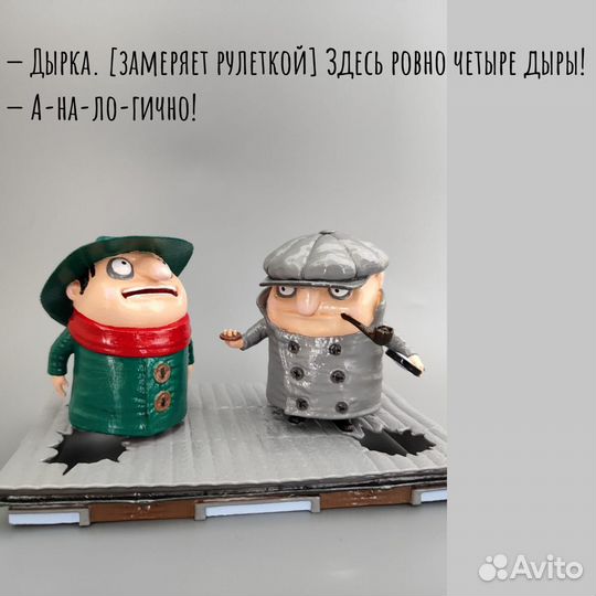 Фигурка Следствие ведут Колобки.Высота 10 см