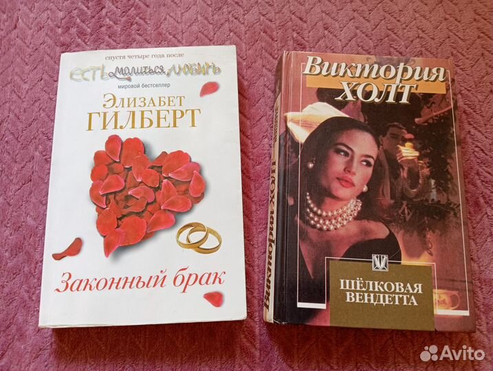 Книги. Любовные романы