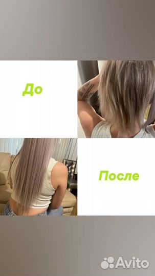 Мастер парикмахер универсал