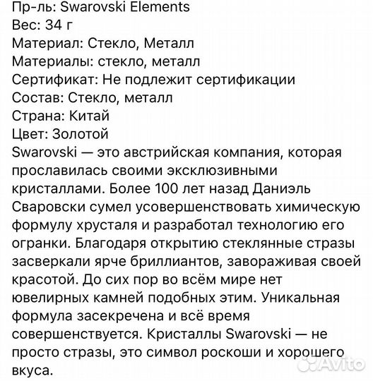 Сувенир знак зодиака