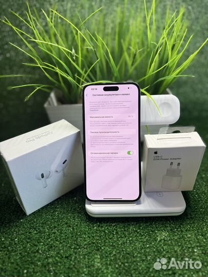 iPhone 14 Pro Max, 256 ГБ