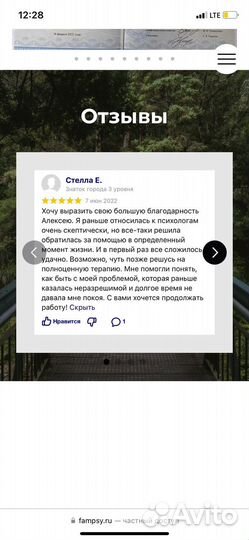 Создание сайта/интернет-магазина