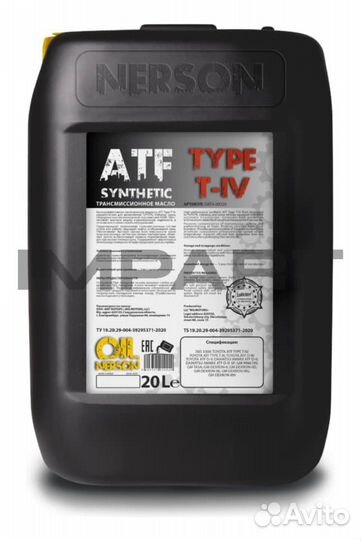 Масло трансмиссонное nerson OIL ATF type T-IV20л