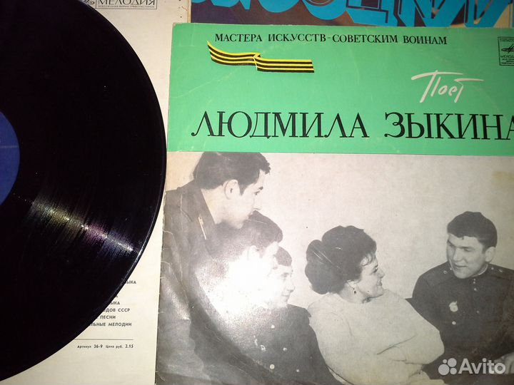 Зыкина, Русланова, Высоцкий, Самоцветы