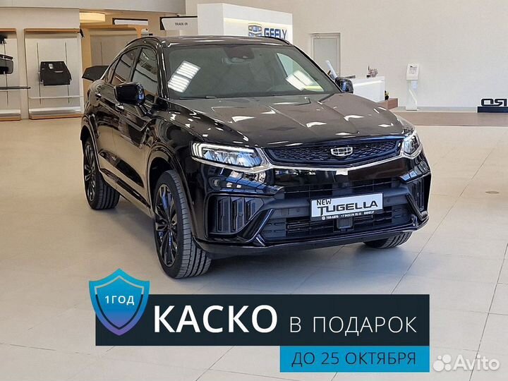 Каско джили атлас. Tugella серый. Рено куэм6