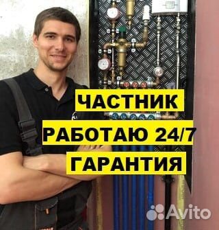 Сантехник. Услуги Сантехника. Частный мастер