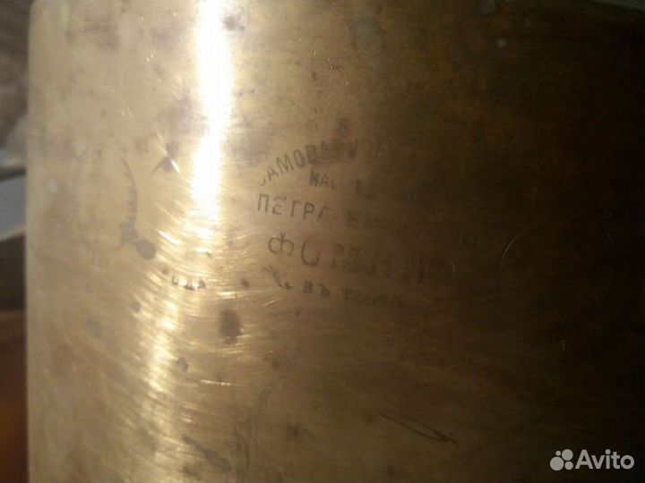 Самовар старинный П.Фомина