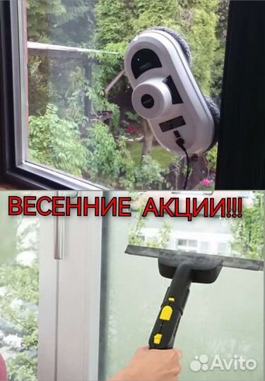 Аренда моющего пылесоса, пароочистителя