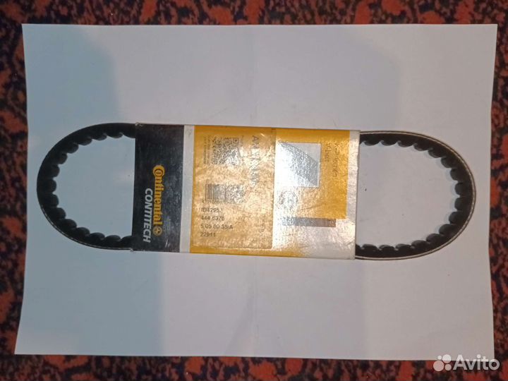 Клиновой ремень